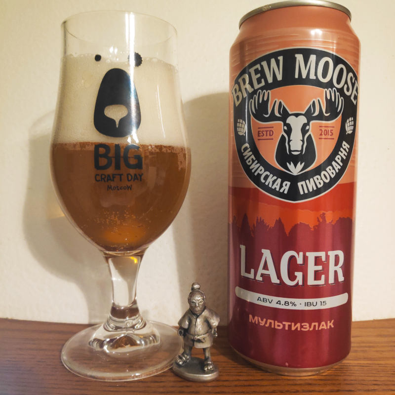Лагер сибирской пивоварни Brew Moose: отзыв