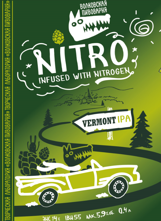 Логотип для Vermont Nitro IPA Волковская пивоварня