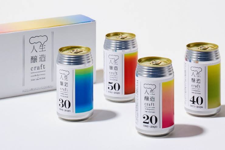 В Японии искусственный интеллект создал цветное пиво для разных поколений