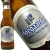 Описание к фото пива  Виды и сорта пива hoegaarden_beer.jpg