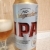 Описание к фото пива  Edelmeister IPA edelmeister-ipa-beer-4.jpg